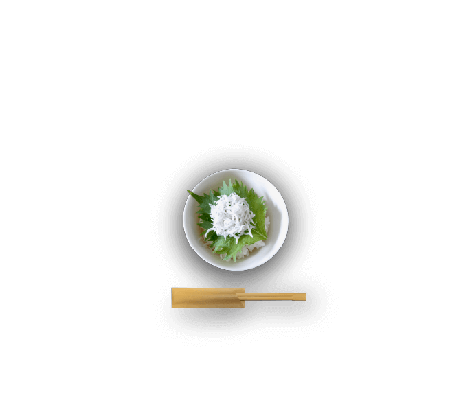 そんな、吉田のしらすを味わう、取り寄せる。