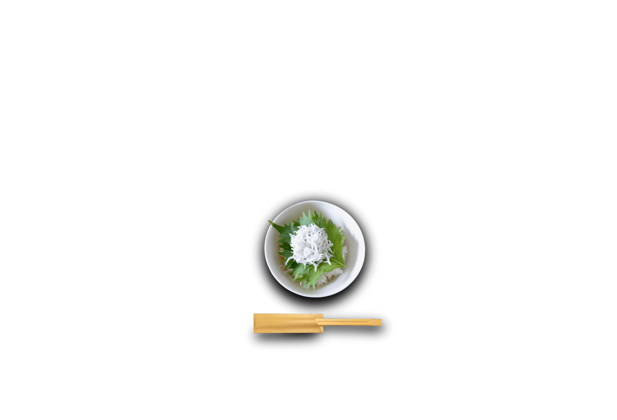 そんな、吉田のしらすを味わう、取り寄せる。